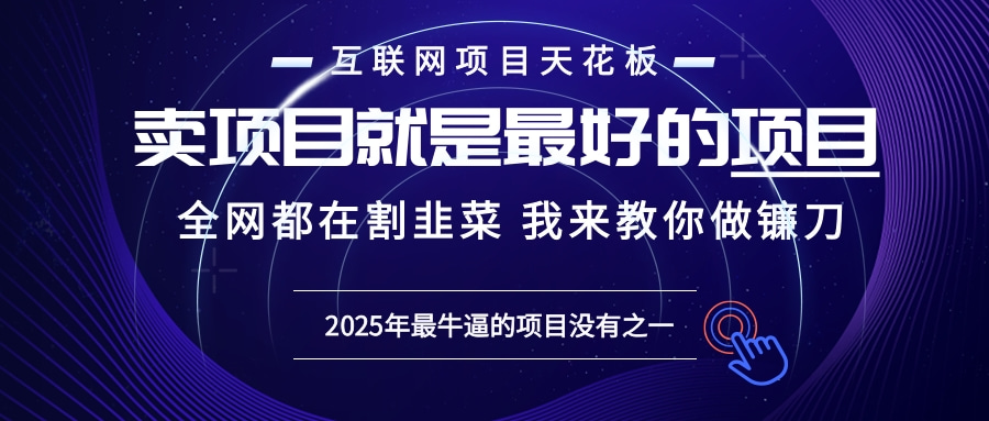 IP导师孵化训练营 合伙人