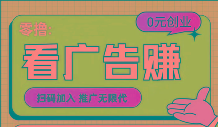 【十指玩平台】最强零撸+买鹅赚元宝，只要一个平台就够